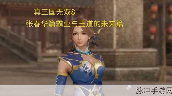无双霸业三国传下载,即时战略类三国题材手游全攻略