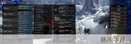 冰原怪物猎人世界,大剑初探与顶级选择攻略