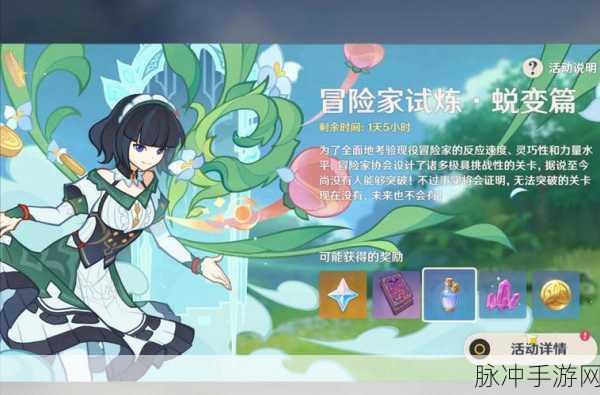 原神,探索开放世界的角色扮演冒险之旅