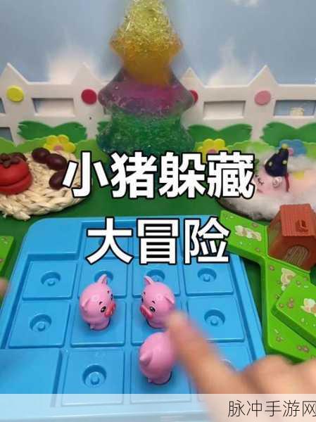 小猪大乱斗最新版本下载,探索手机热门的趣味休闲益智游戏