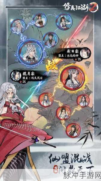 修真江湖2无敌版正版下载,探索无限精彩的修真世界
