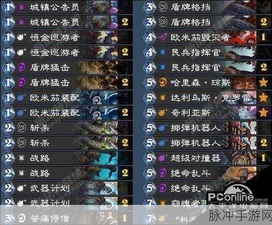 炉石传说王师傅详解先祖萨卡组,国服直播带你探索卡牌奥秘