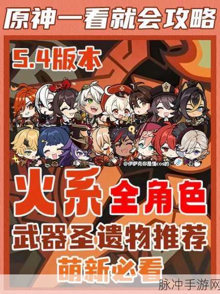 原神林尼圣遗物与武器搭配深度解析