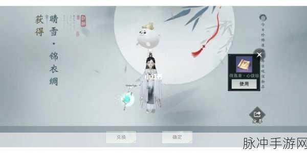 一梦江湖手游盈盈灯获取方法及兑换道具全面深度解析