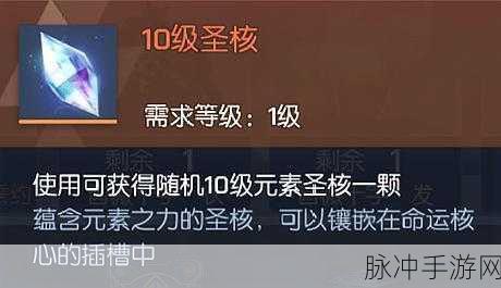 龙族幻想手游攻略,揭秘加图索的晚宴抽奖概率