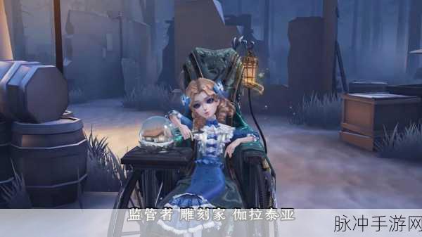 第五人格手游新角色揭秘,画家与雕刻家即将入驻神秘庄园