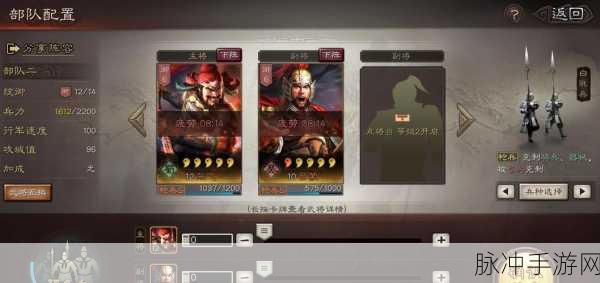 三国志,战略版深度攻略——白板关妹与满红张飞的最强搭配