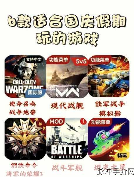 小型舰队大作战安卓版,趣味休闲海上竞技射击新体验