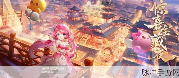 梦幻西游69跑商路线深度攻略,优秀玩家实战心得分享