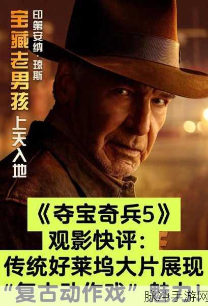 夺宝兵团,动作冒险题材手机游戏全攻略