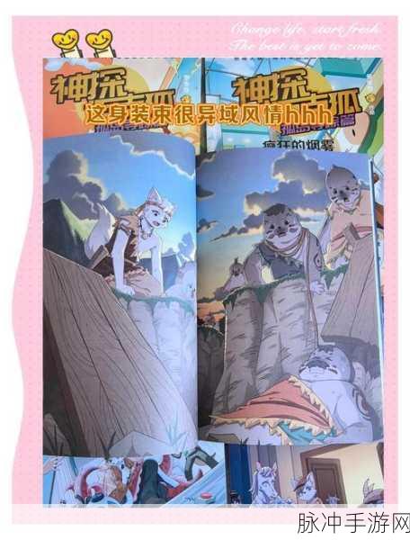 飞爪大师GrlingHook，趣味射击闯关的冒险之旅
