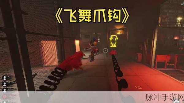 飞爪大师GrlingHook,趣味射击闯关的冒险之旅