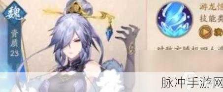 少年三国志2洛神甄姬深度解析，紫金·甄姬技能全览