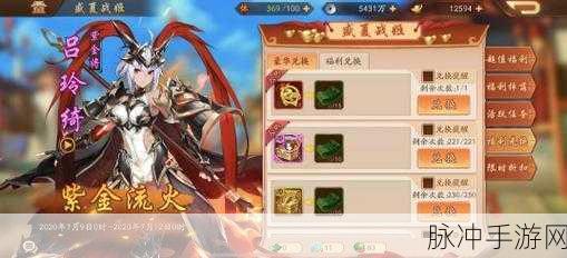 少年三国志2洛神甄姬深度解析,紫金·甄姬技能全览