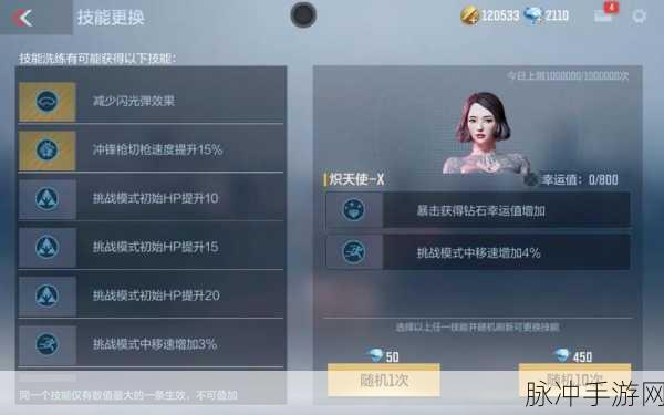 穿越火线,枪战王者中剑齿虎与天使QBZ19的荣耀对决深度解析