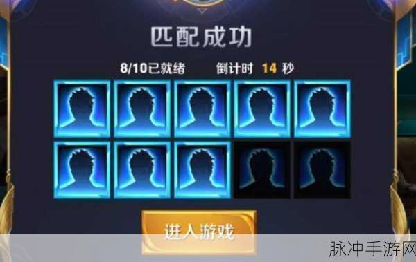 王者荣耀深度攻略,解锁MOBA手游高手之路