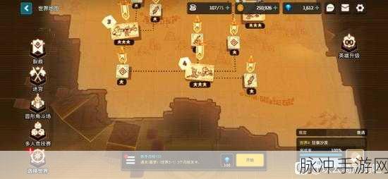 坎公骑冠剑4-4支线攻略大全，通关技巧详解与攻略指南