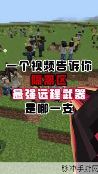 我的世界手游攻略，如何解除海底神殿挖掘疲劳
