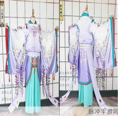 阴阳师全新小鹿男皮肤上线深度解析,小鹿男紫苑藤雪形象魅力揭秘