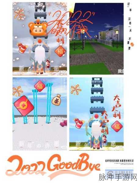 迷你世界双旦转盘活动全攻略，游园币及兑奖礼券获取详解