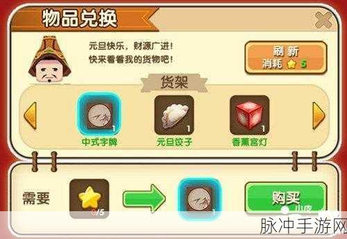 迷你世界双旦转盘活动全攻略,游园币及兑奖礼券获取详解