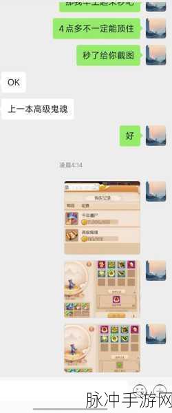 梦幻西游手游攻略,账号密码遗忘?教你如何找回远古角色