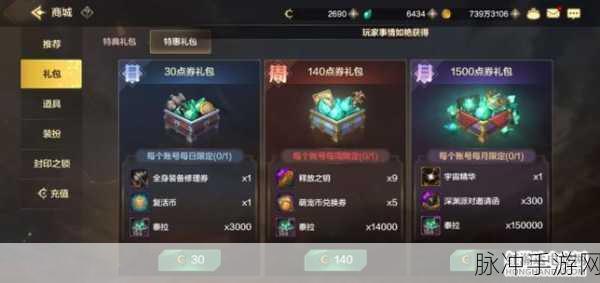 DNF手游宠物攻略,炎息红龙获取详解