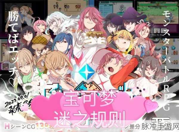 宝贝大战下载，全球大乱斗的创新卡牌RPG游戏深度解析
