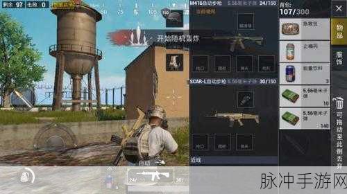 绝地求生刺激战场UMP9属性数据全面详解
