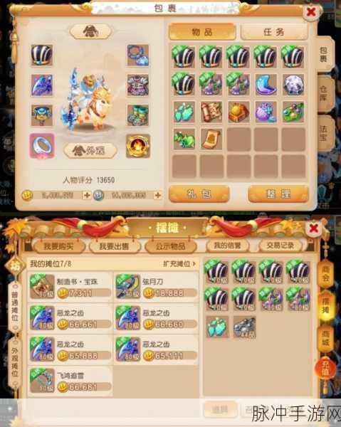 神武手游瑞兽加点攻略，解锁战力飙升的秘密武器