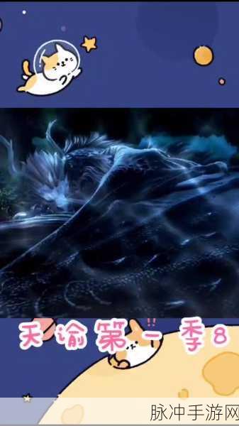 鬼谷八荒蜃灵珠获取全攻略,解锁修仙新篇章