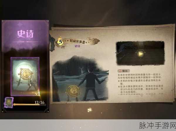 哈利波特魔法觉醒驻场卡深度解析，驻场卡功能与意义全面揭秘