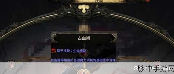 流放之路手游攻略，召唤职业生存血量详解