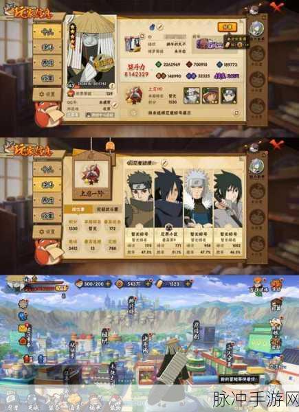 火影忍者手游生存挑战深度攻略,通灵兽与替身术实战运用技巧全解析