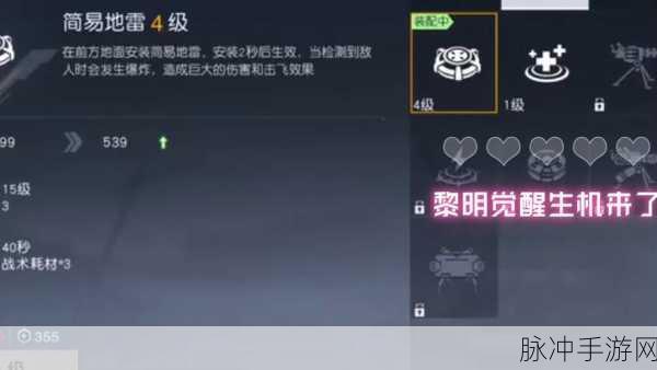 黎明觉醒手游攻略,重型武器选择指南