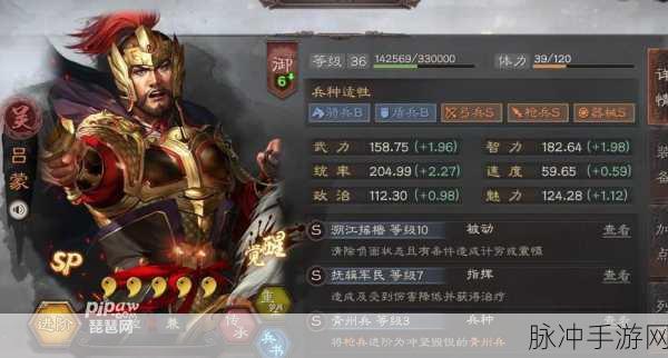 三国志，战略版吕布阵容搭配全攻略