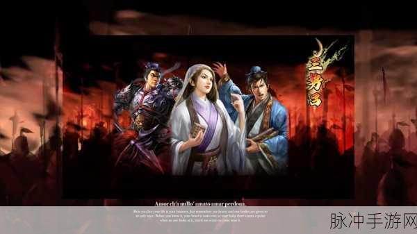 三国志，战略版吕布阵容搭配全攻略