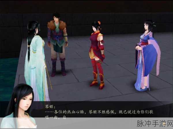 仙剑4手游全剧情攻略，如何完美体验每一个故事章节？