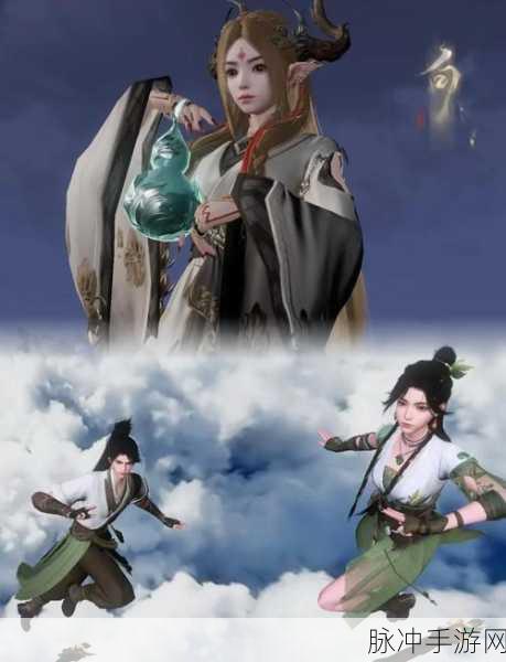 仙剑4手游全剧情攻略，如何完美体验每一个故事章节？