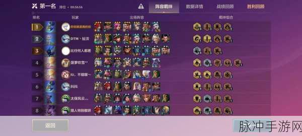 金铲铲之战，深度解析仙灵法师阵容策略与玩法