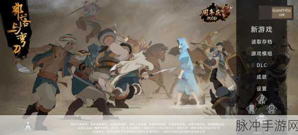 部落与弯刀手游跑商攻略，解锁轻松致富的贸易之道