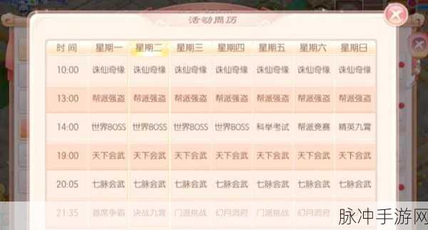 梦幻诛仙手游宠物培养全攻略，打造你的专属战斗伙伴