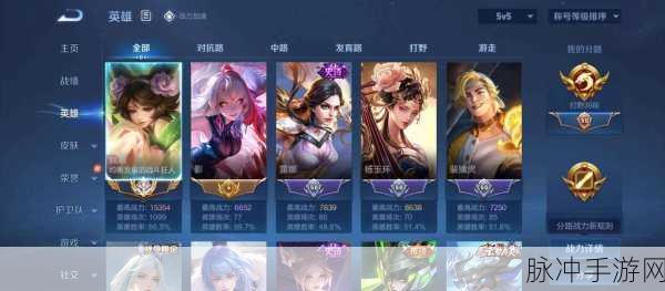 王者荣耀攻略,详解芳华礼盒获取方式及上限