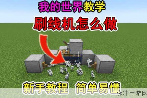 我的世界手游探险攻略,有效防止迷路及应对迷路的全面策略