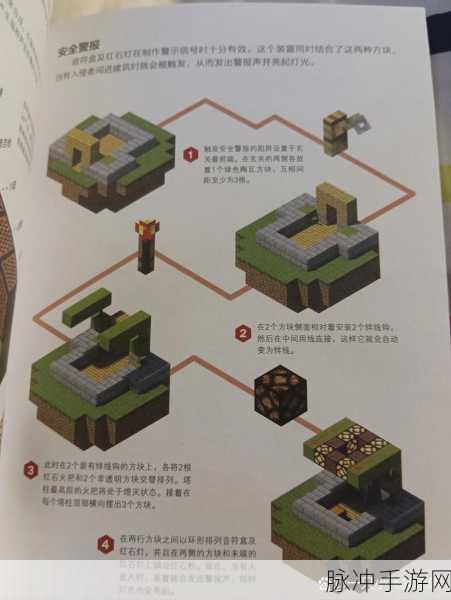 我的世界手游攻略,详解石台阶的制作方法