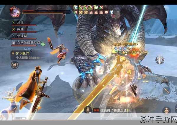 猎魂觉醒,巨兽来袭,揭秘巨兽神秘来历全攻略