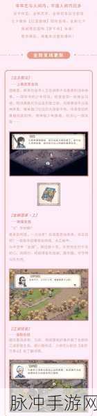 烟雨江湖深度探索，洛阳乞丐的生存智慧与价值挖掘