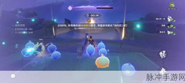 原神迷途灵性搜觅第4关深度攻略，解锁秘境之谜，轻松通关秘籍