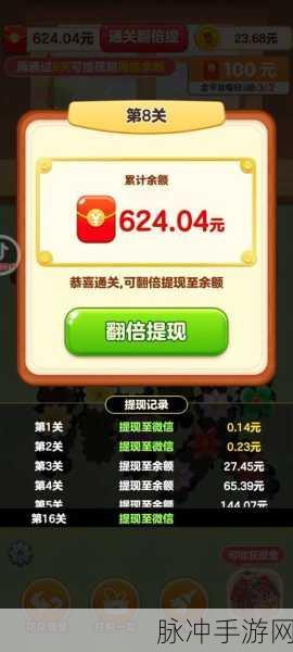 挣钱模拟器手机版，解锁趣味挑战，畅享休闲游戏新体验