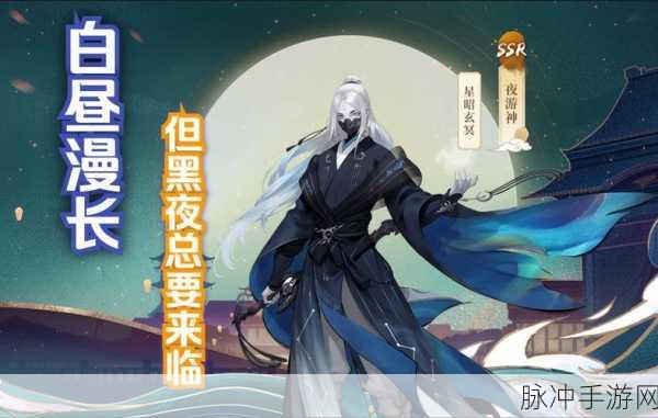 神都夜行录最强妖灵攻略,解锁顶尖战力的钥匙